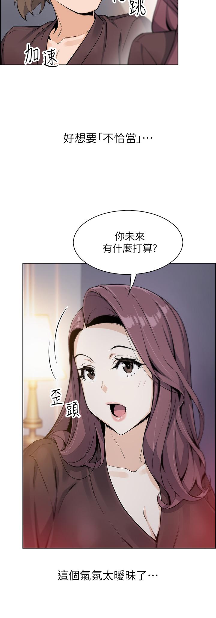 31P - 卖豆腐的母女们