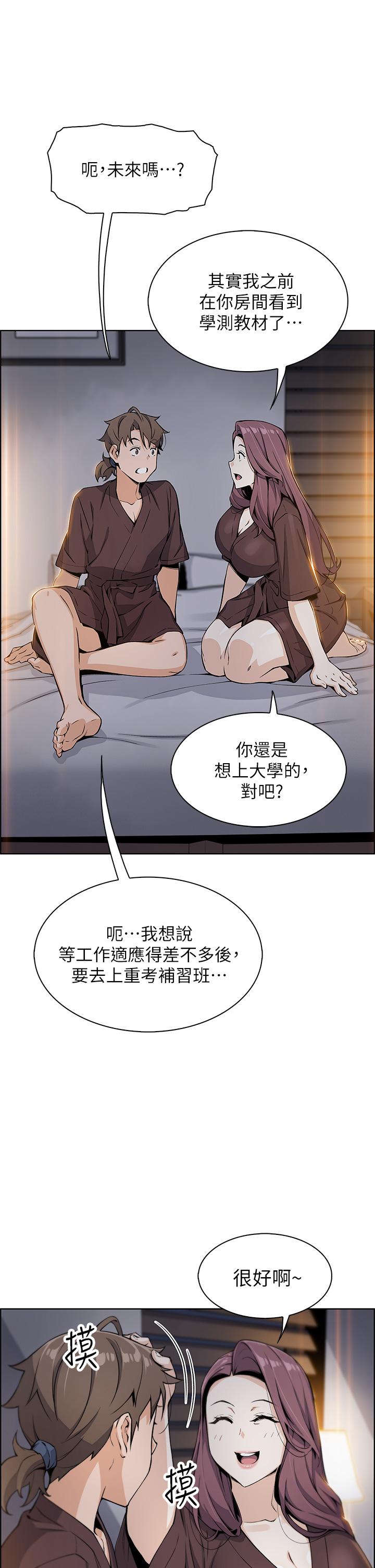 32P - 卖豆腐的母女们