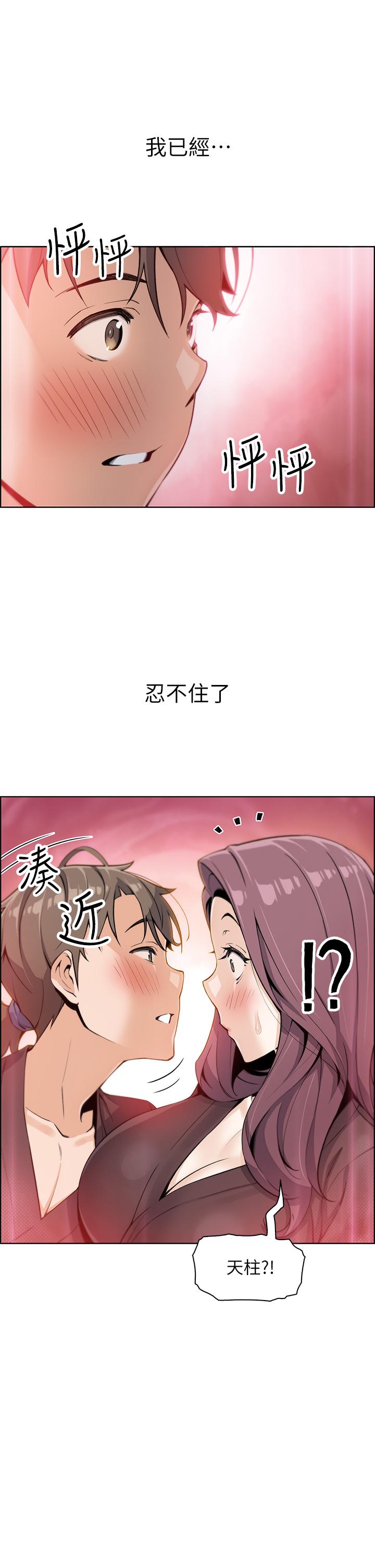 34P - 卖豆腐的母女们