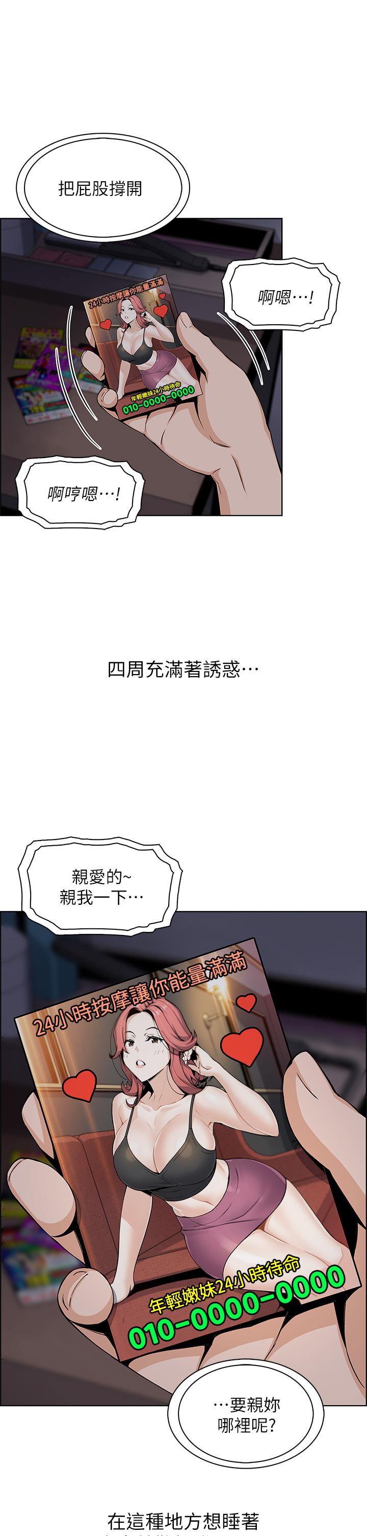 40P - 卖豆腐的母女们