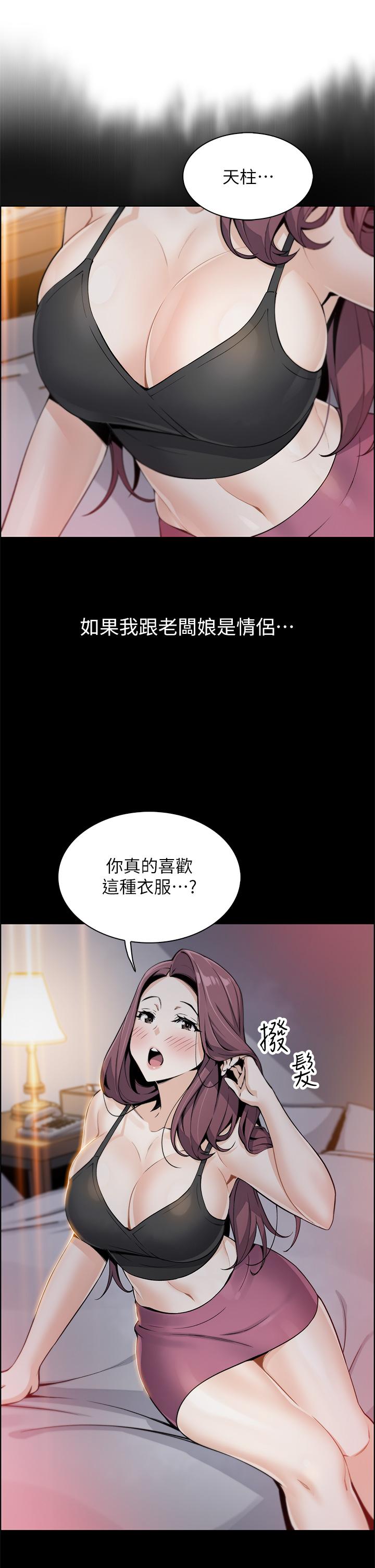 42P - 卖豆腐的母女们