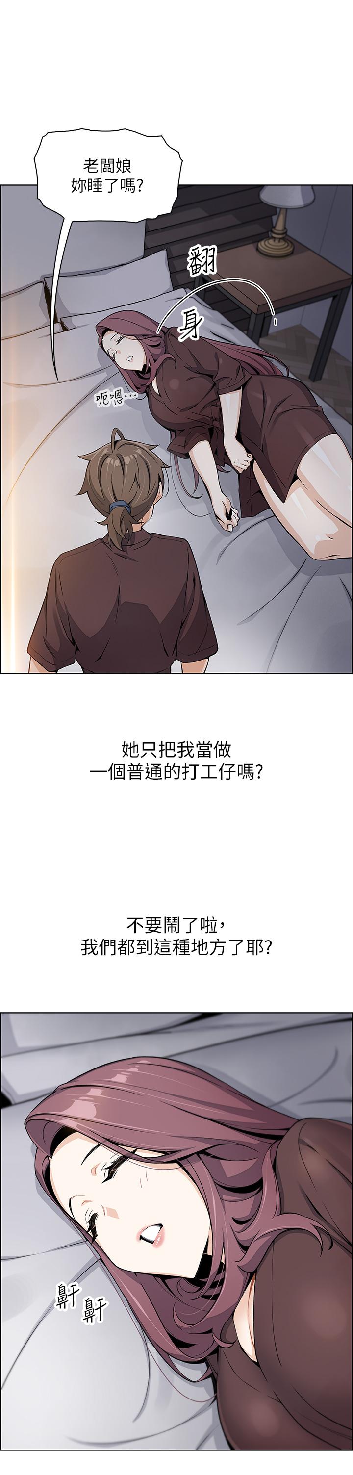 44P - 卖豆腐的母女们