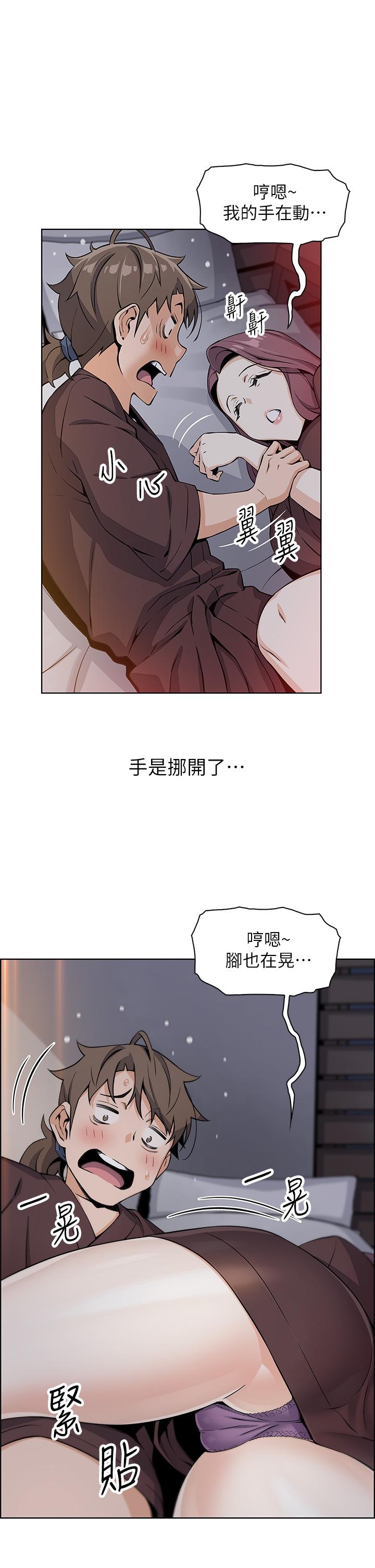48P - 卖豆腐的母女们