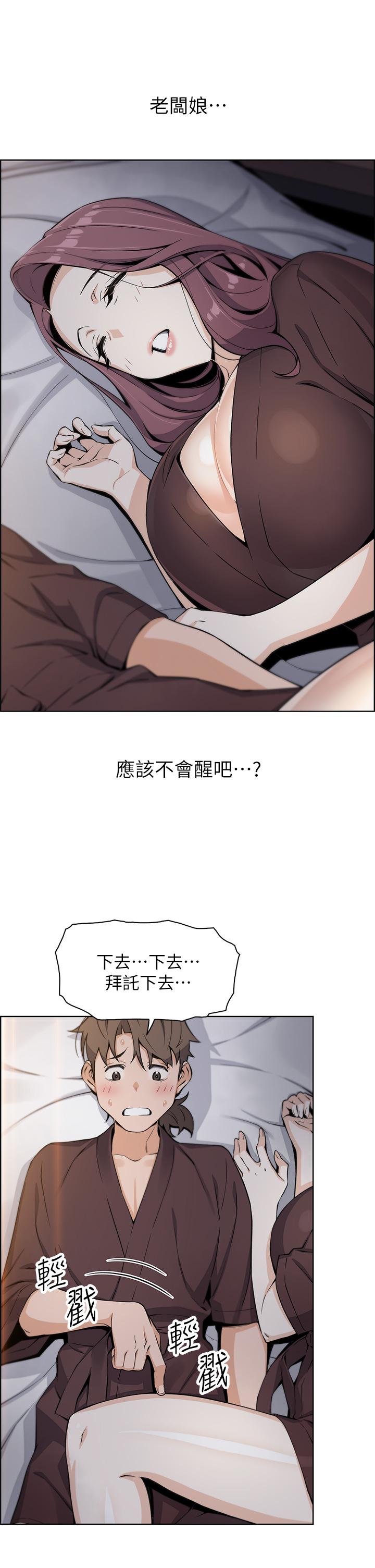 50P - 卖豆腐的母女们