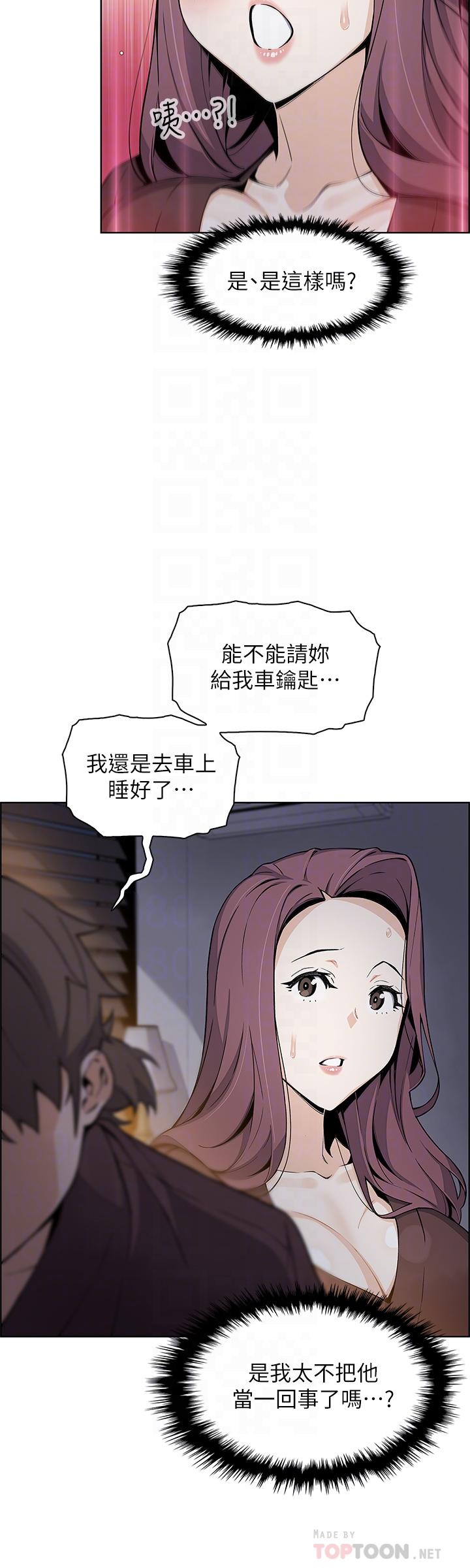 12P - 卖豆腐的母女们