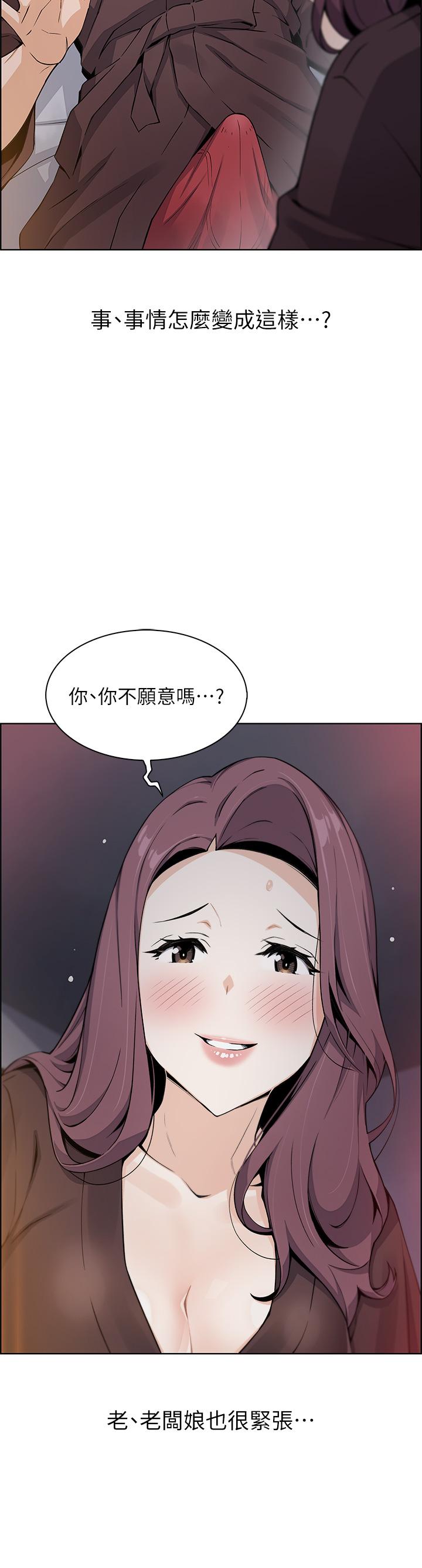 19P - 卖豆腐的母女们