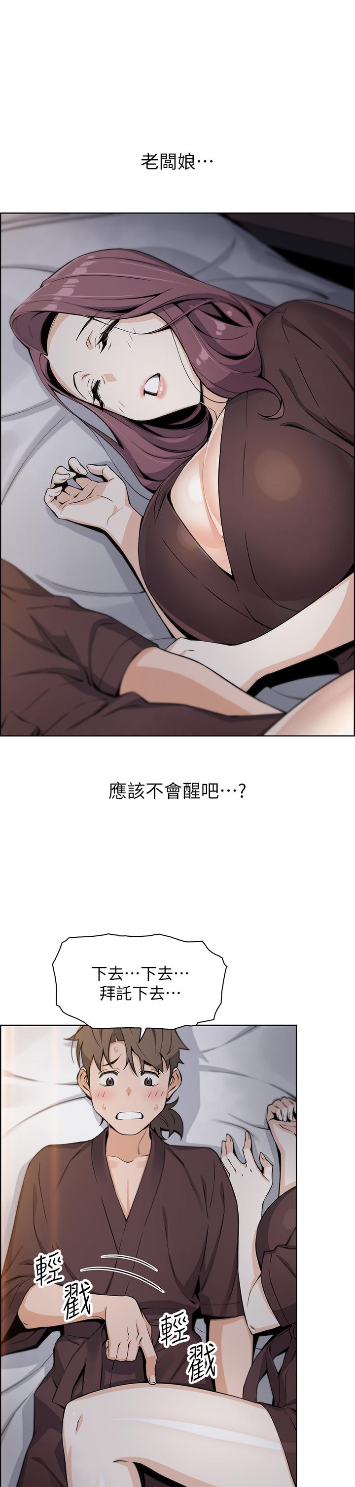 1P - 卖豆腐的母女们
