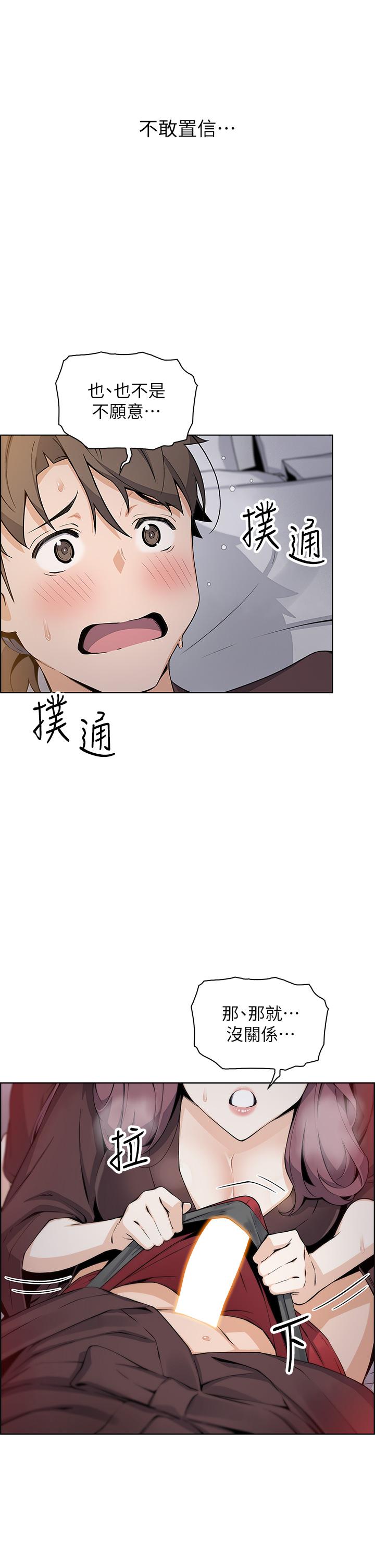 20P - 卖豆腐的母女们