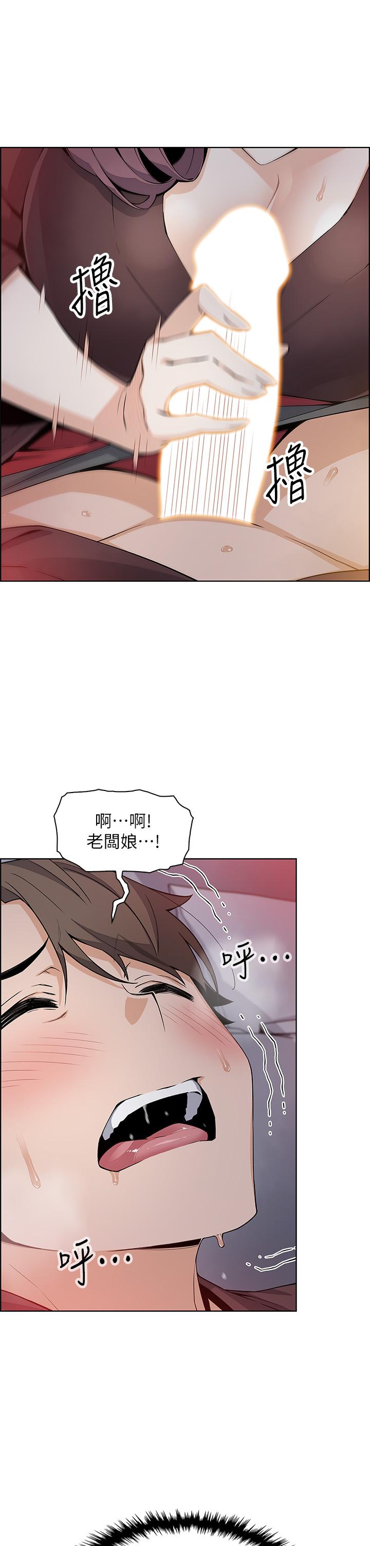 22P - 卖豆腐的母女们