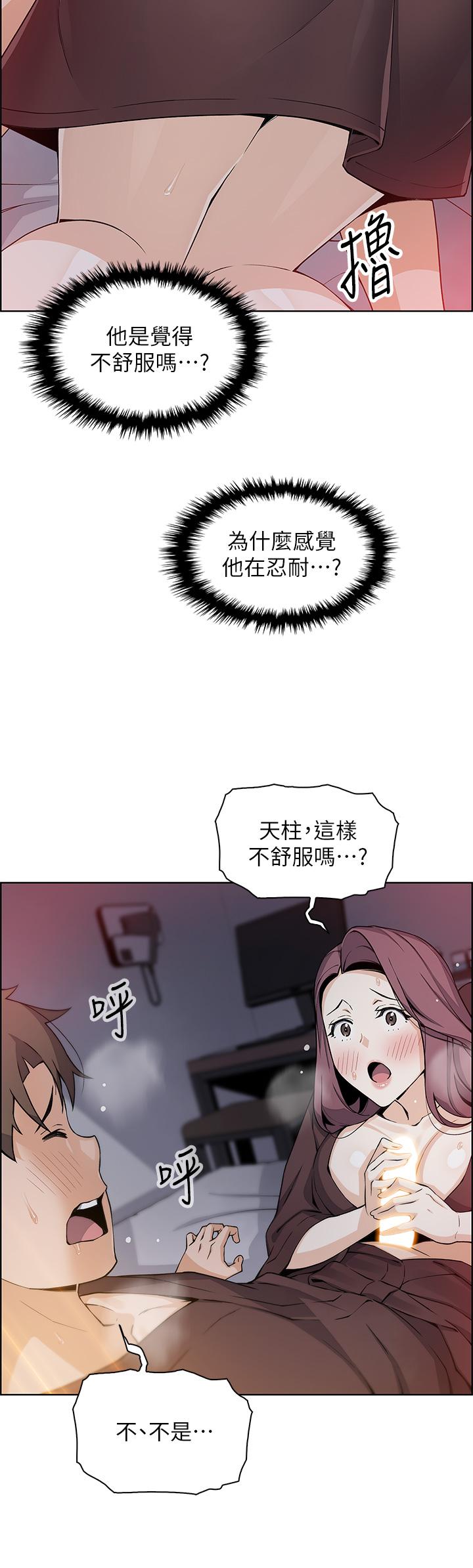 25P - 卖豆腐的母女们