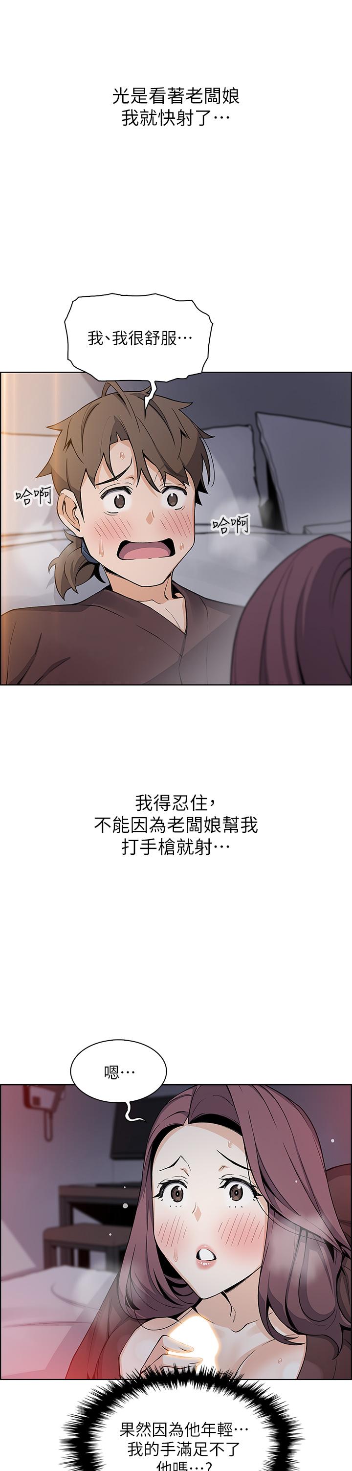 26P - 卖豆腐的母女们