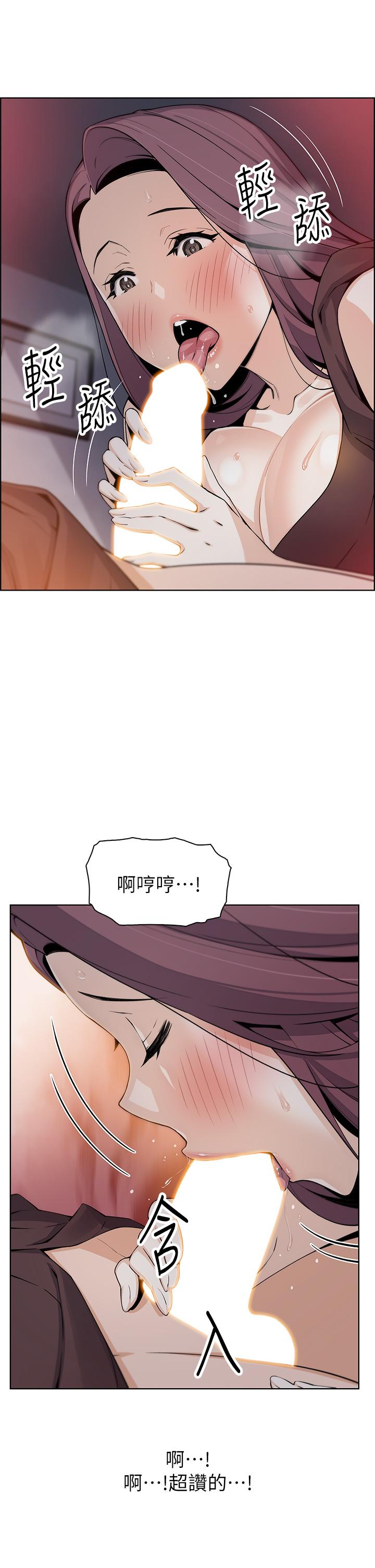 29P - 卖豆腐的母女们