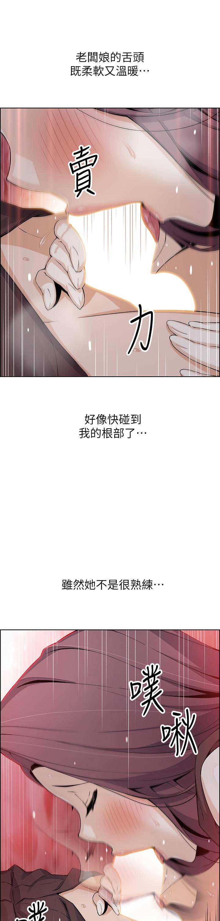 31P - 卖豆腐的母女们