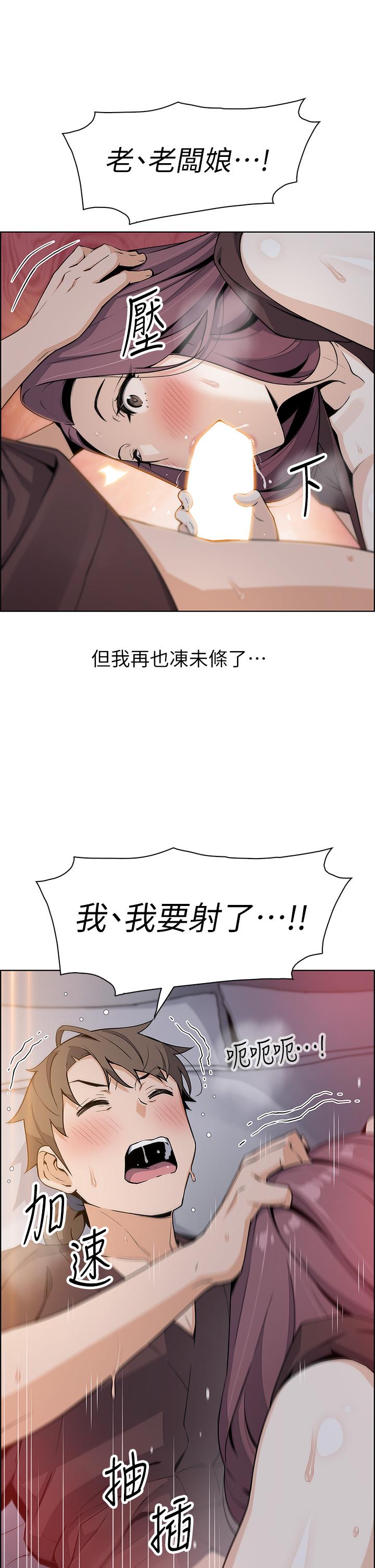 33P - 卖豆腐的母女们