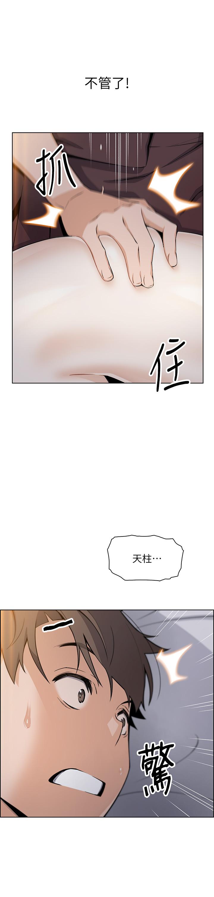 3P - 卖豆腐的母女们