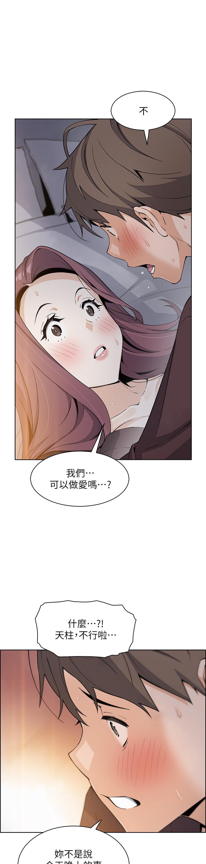41P - 卖豆腐的母女们