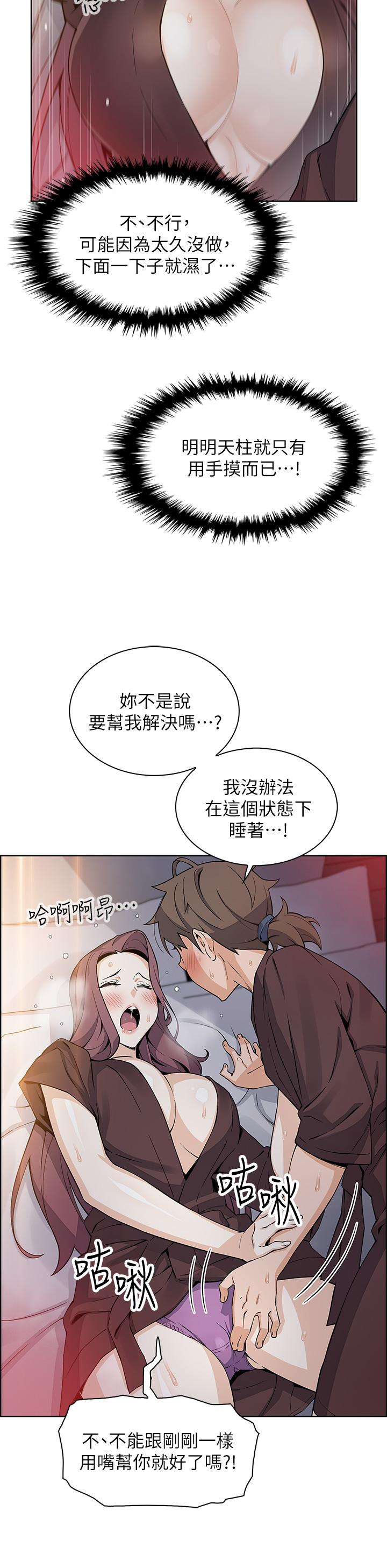44P - 卖豆腐的母女们