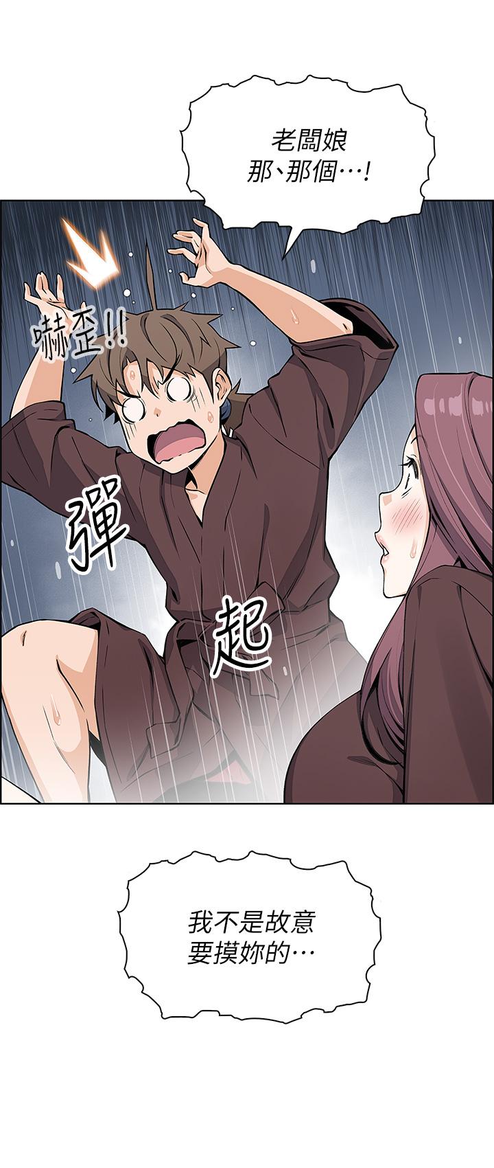 5P - 卖豆腐的母女们