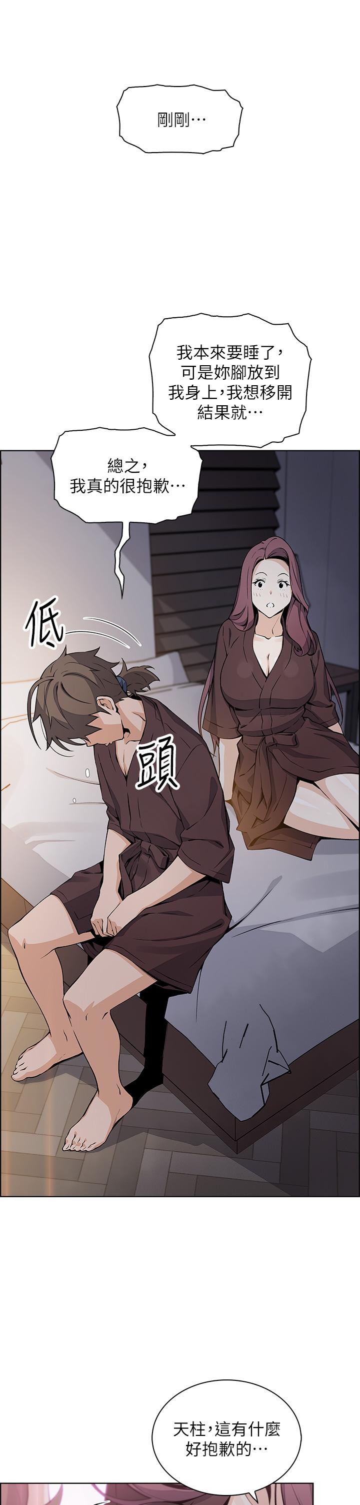 7P - 卖豆腐的母女们