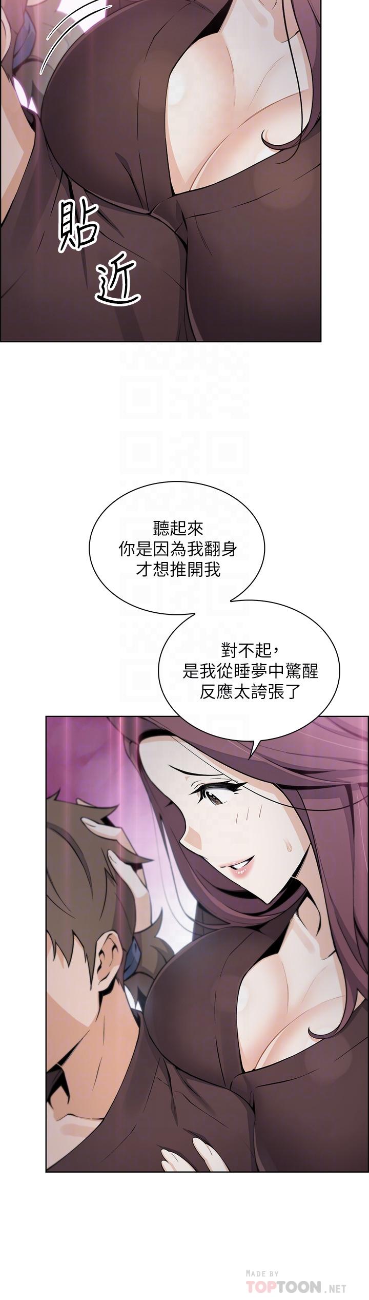 8P - 卖豆腐的母女们