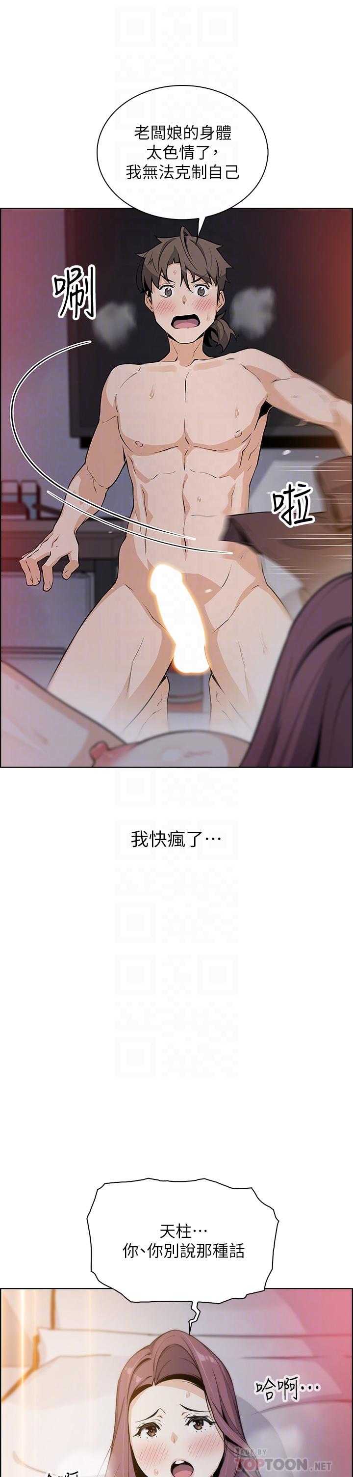 10P - 卖豆腐的母女们