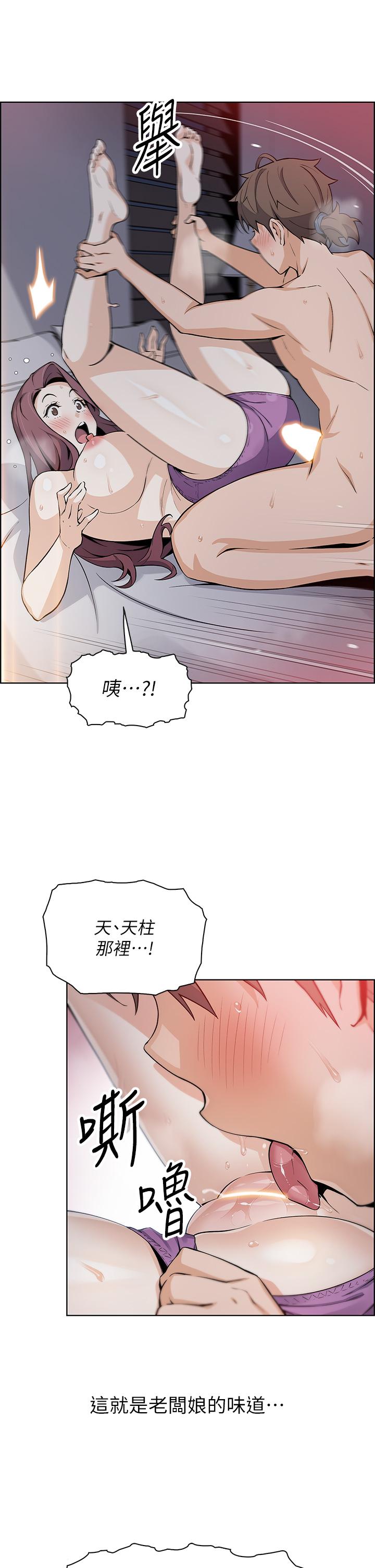19P - 卖豆腐的母女们