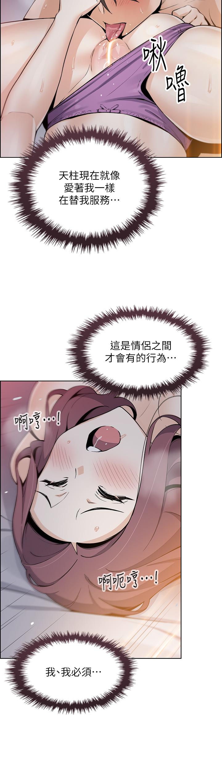 22P - 卖豆腐的母女们