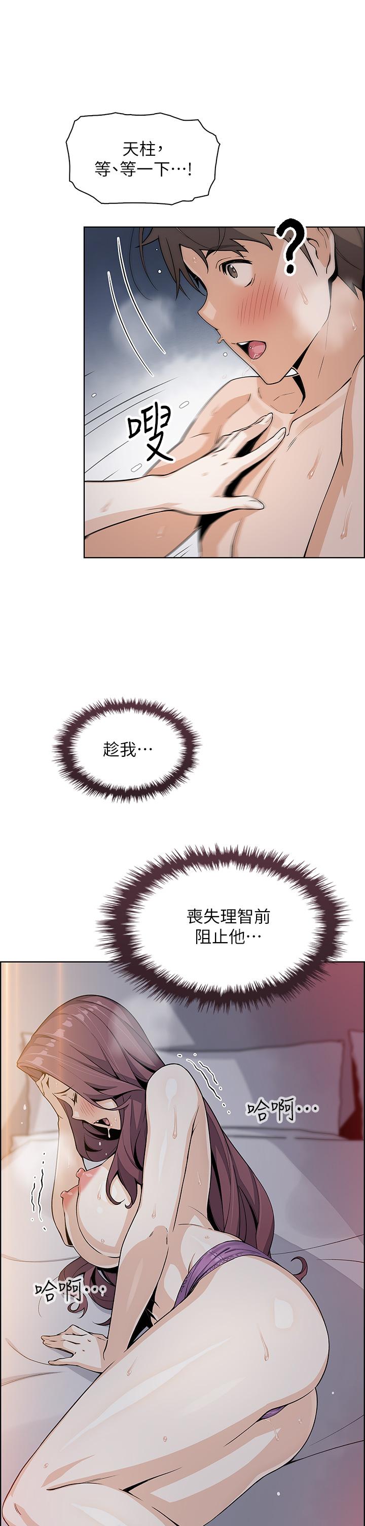 23P - 卖豆腐的母女们