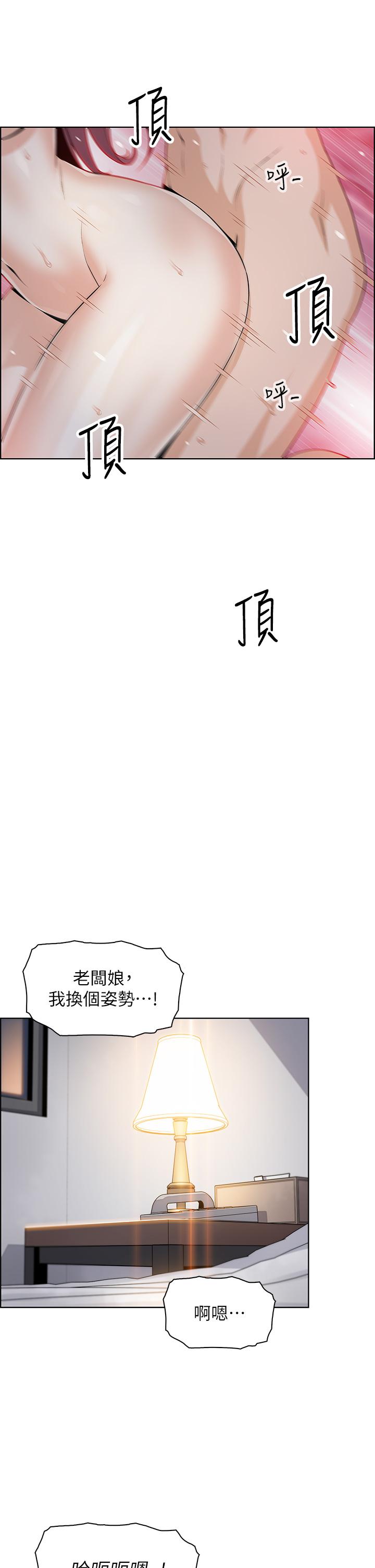 38P - 卖豆腐的母女们