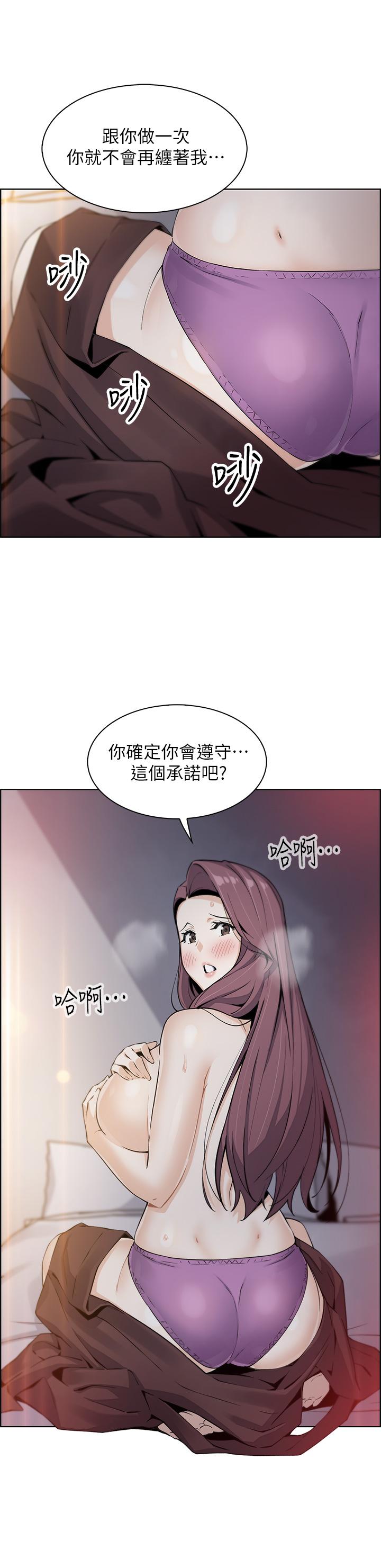 3P - 卖豆腐的母女们
