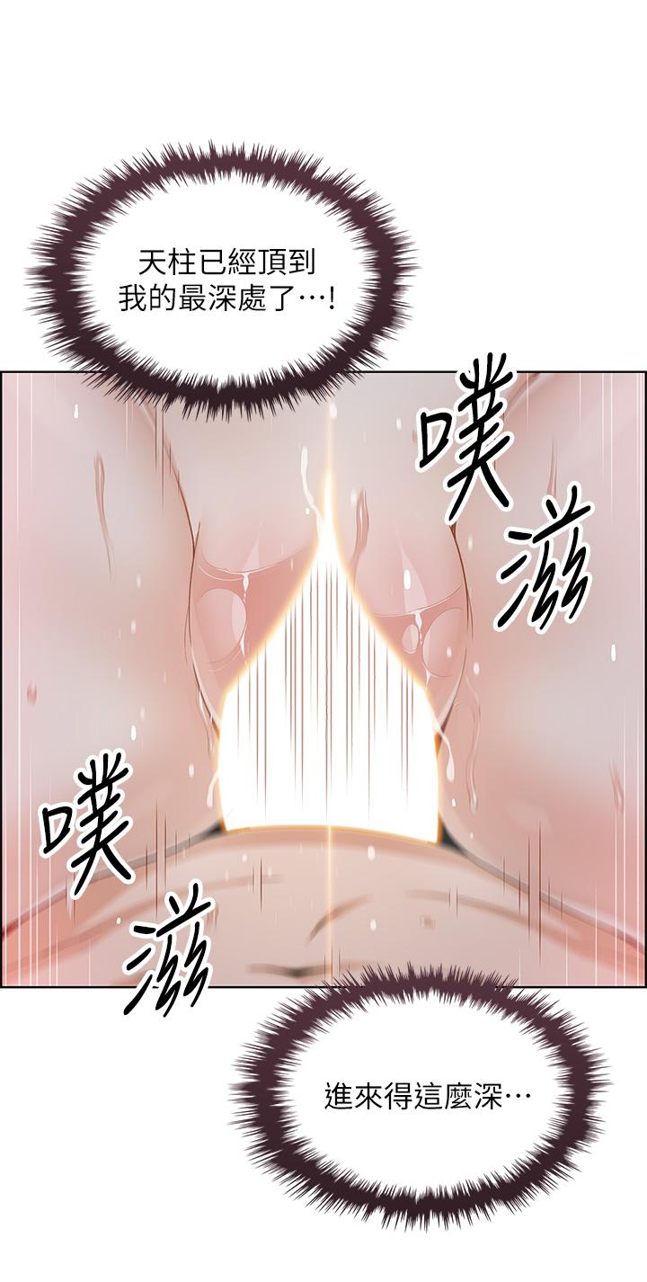41P - 卖豆腐的母女们