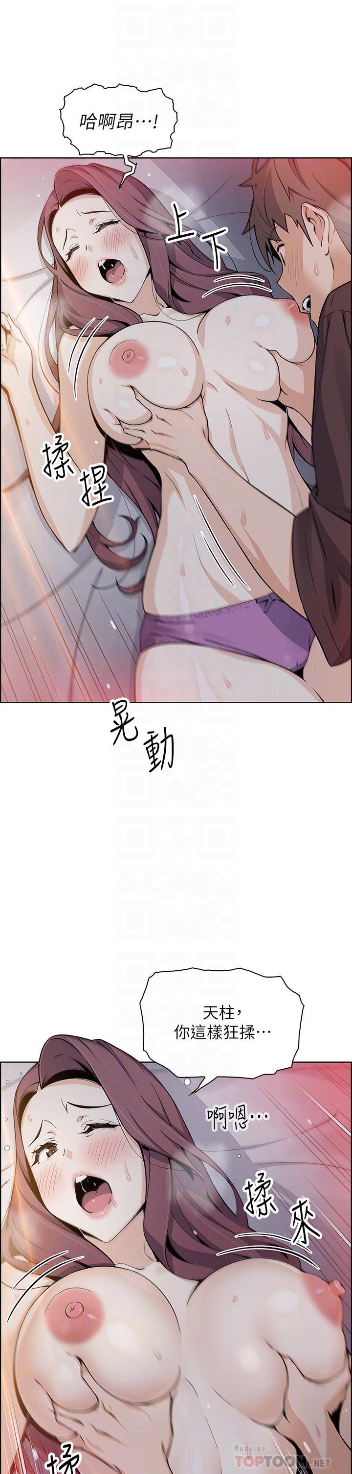 8P - 卖豆腐的母女们