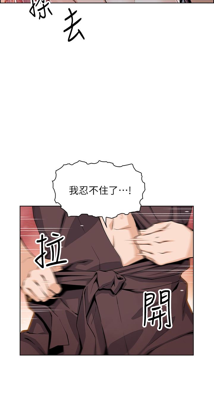 9P - 卖豆腐的母女们