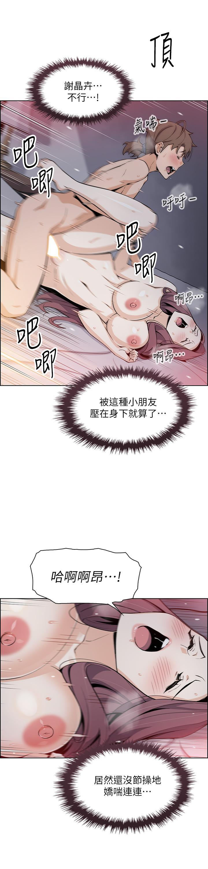 13P - 卖豆腐的母女们