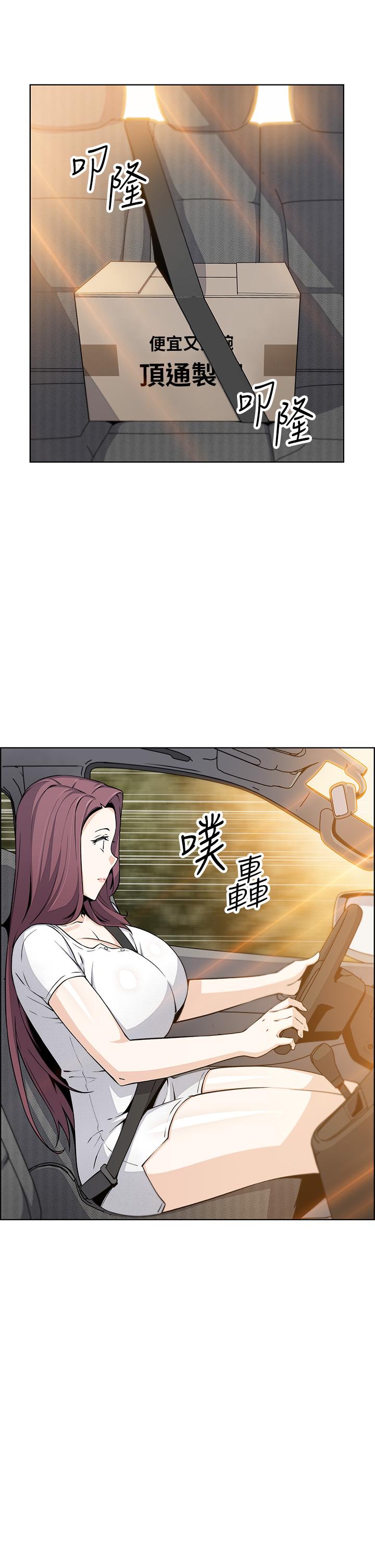 25P - 卖豆腐的母女们