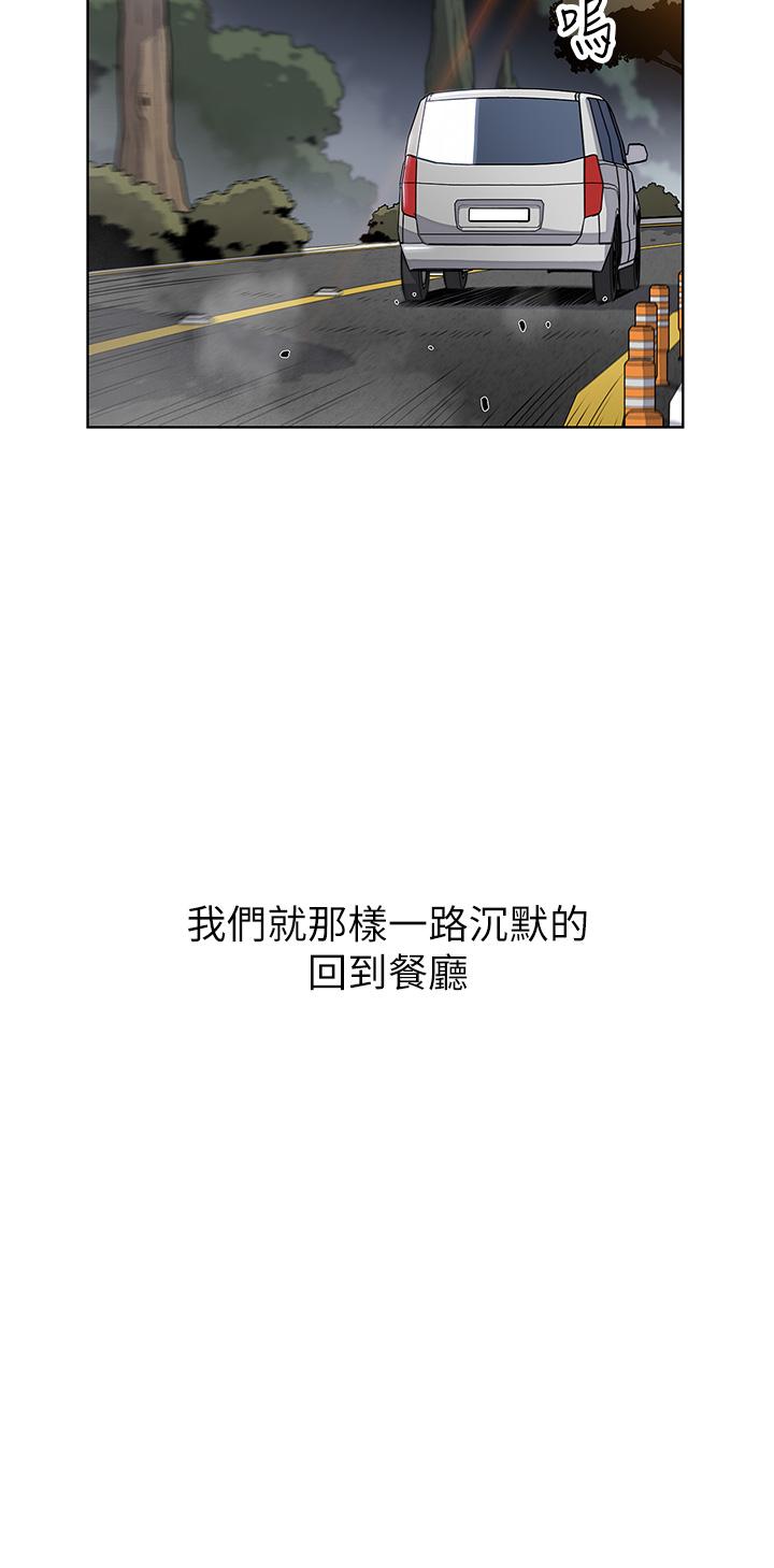 28P - 卖豆腐的母女们