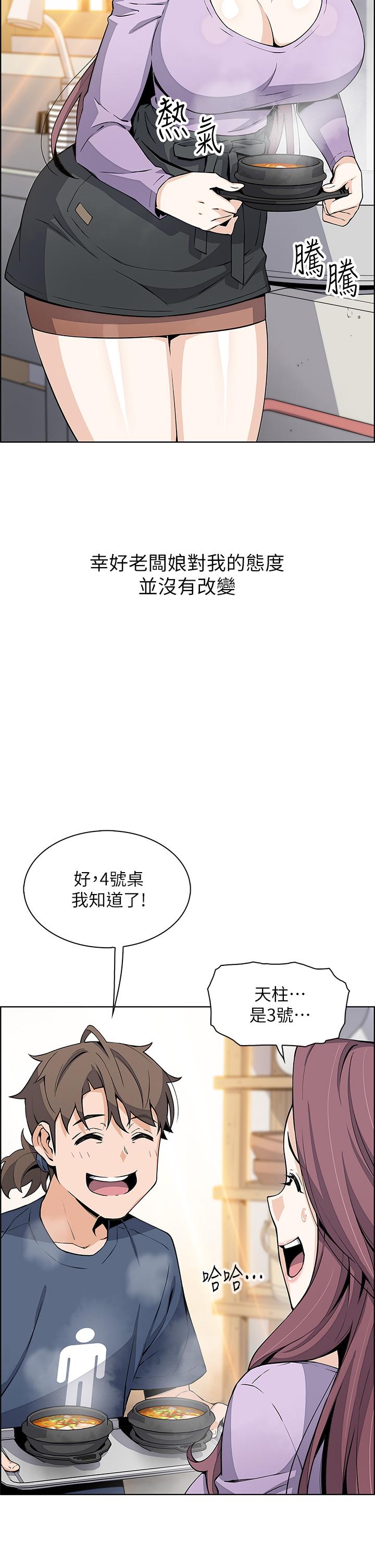 30P - 卖豆腐的母女们