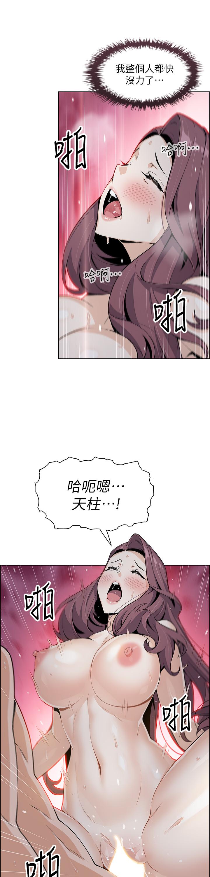 3P - 卖豆腐的母女们