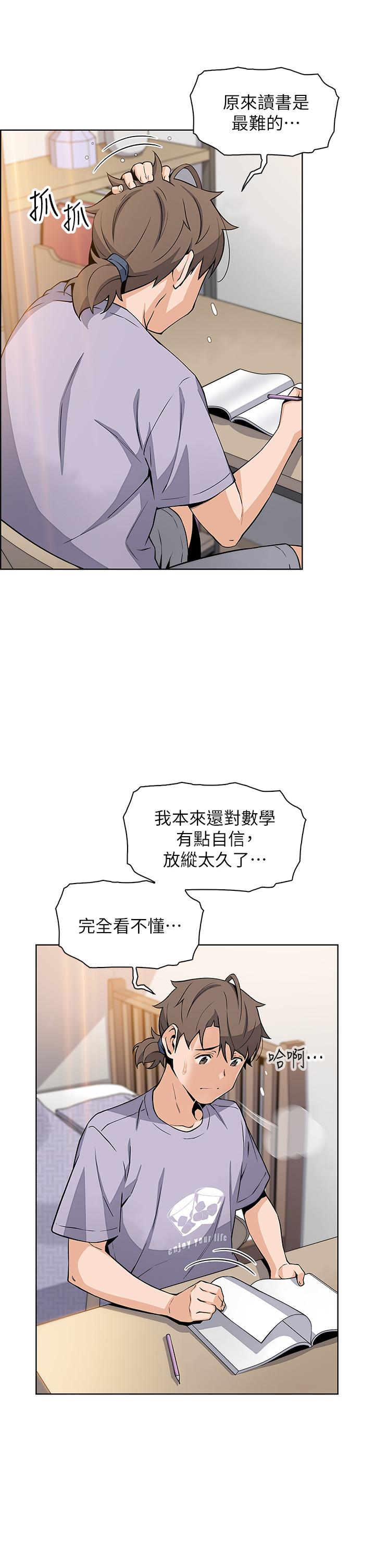 36P - 卖豆腐的母女们