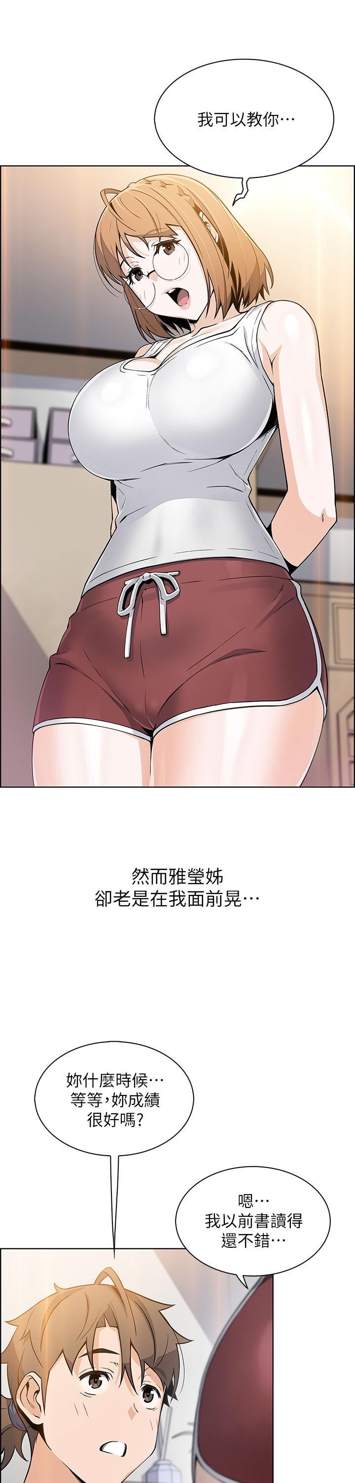 38P - 卖豆腐的母女们