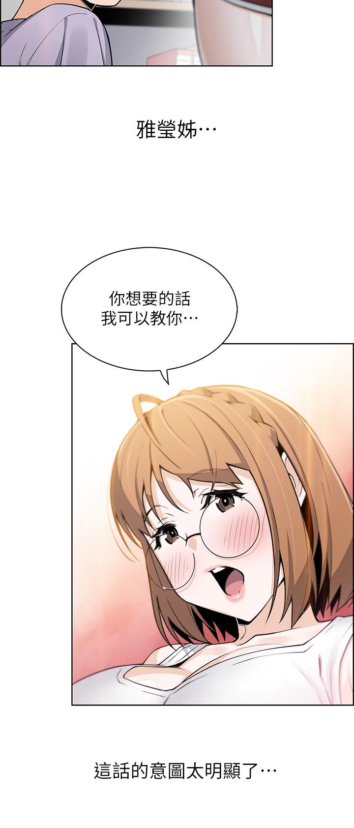 39P - 卖豆腐的母女们