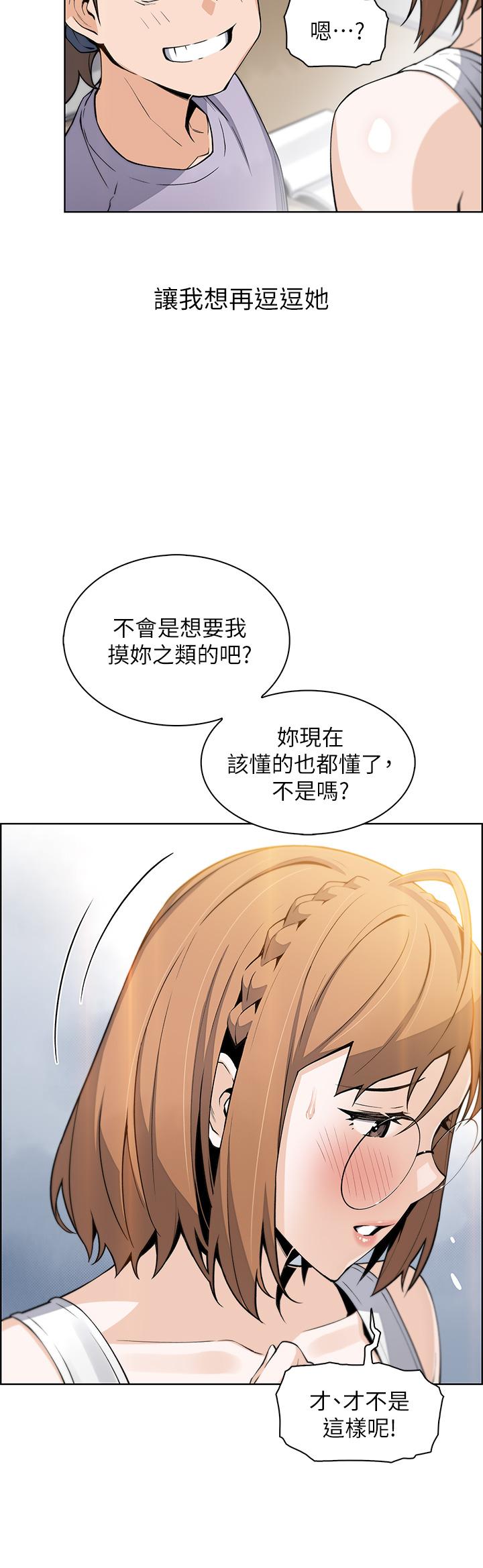 41P - 卖豆腐的母女们