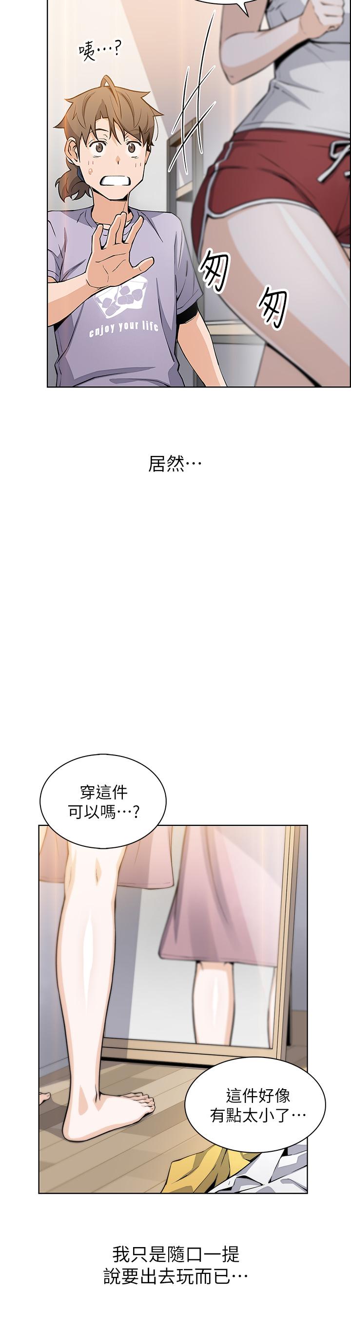 45P - 卖豆腐的母女们