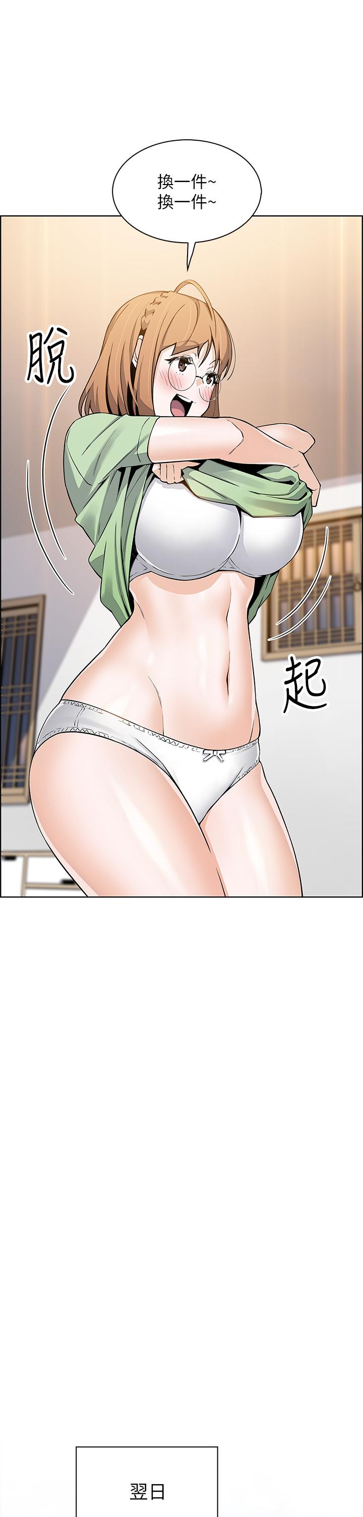 46P - 卖豆腐的母女们