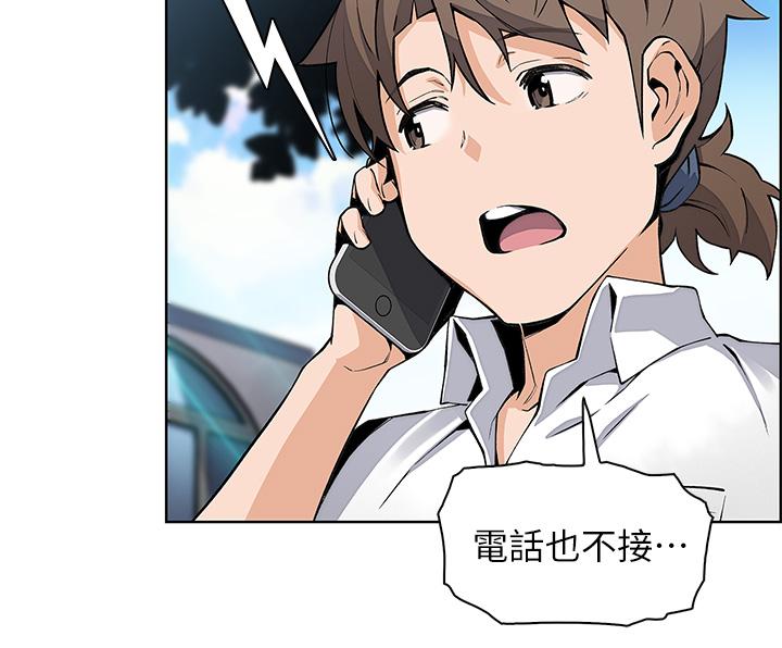 48P - 卖豆腐的母女们