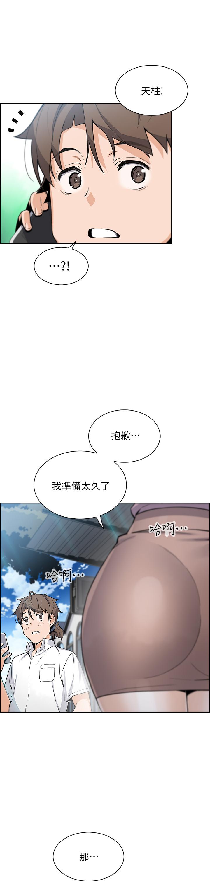 49P - 卖豆腐的母女们