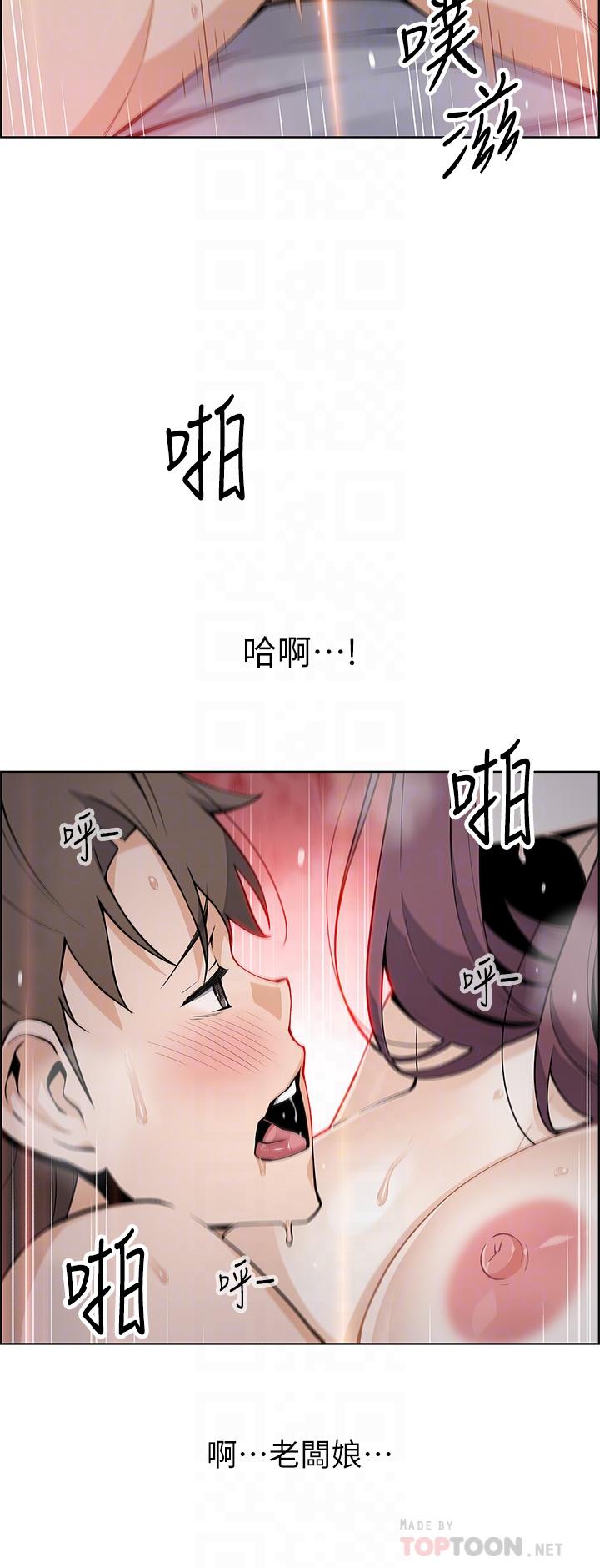 8P - 卖豆腐的母女们