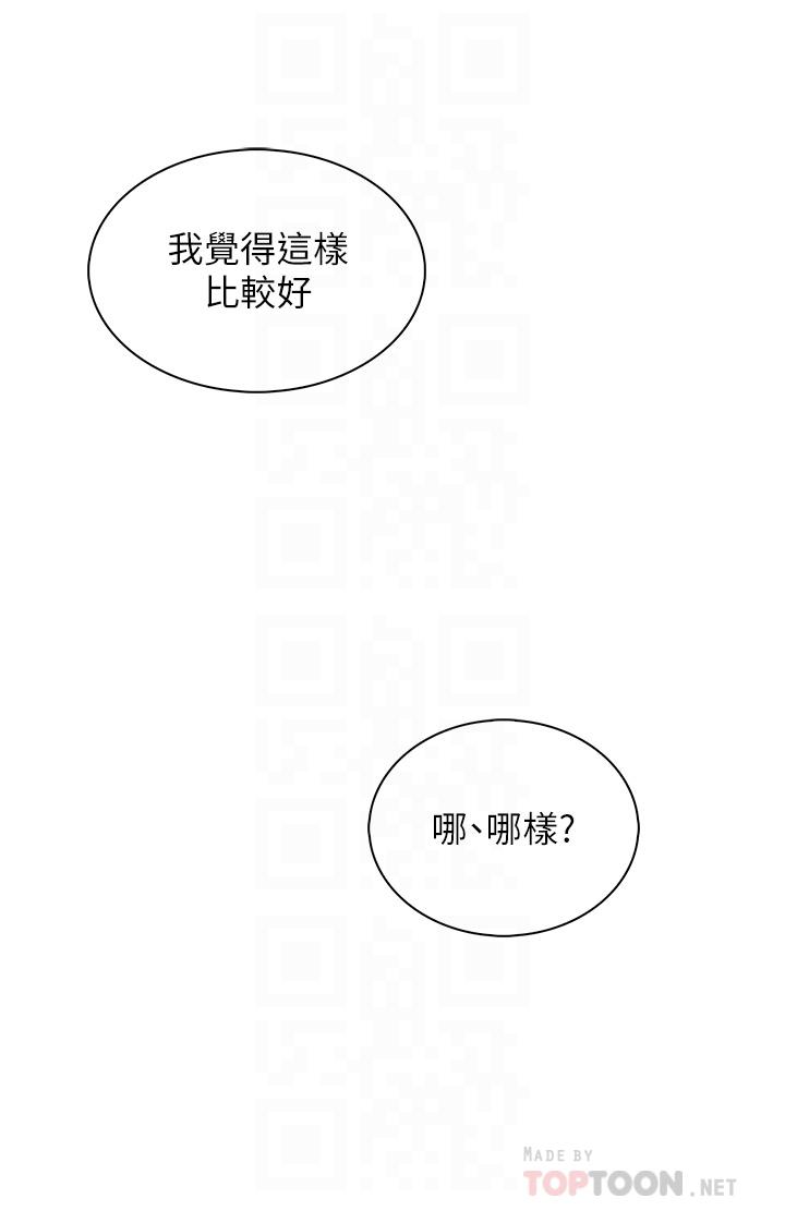 10P - 卖豆腐的母女们