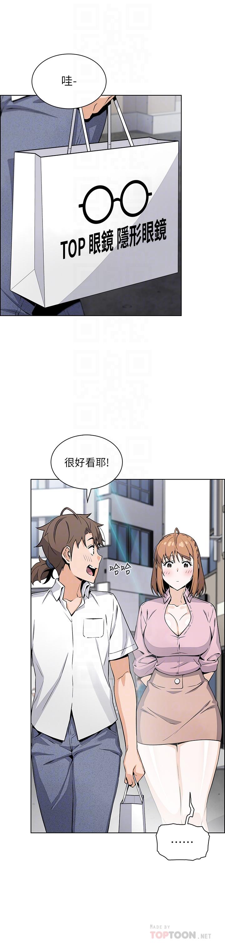 12P - 卖豆腐的母女们