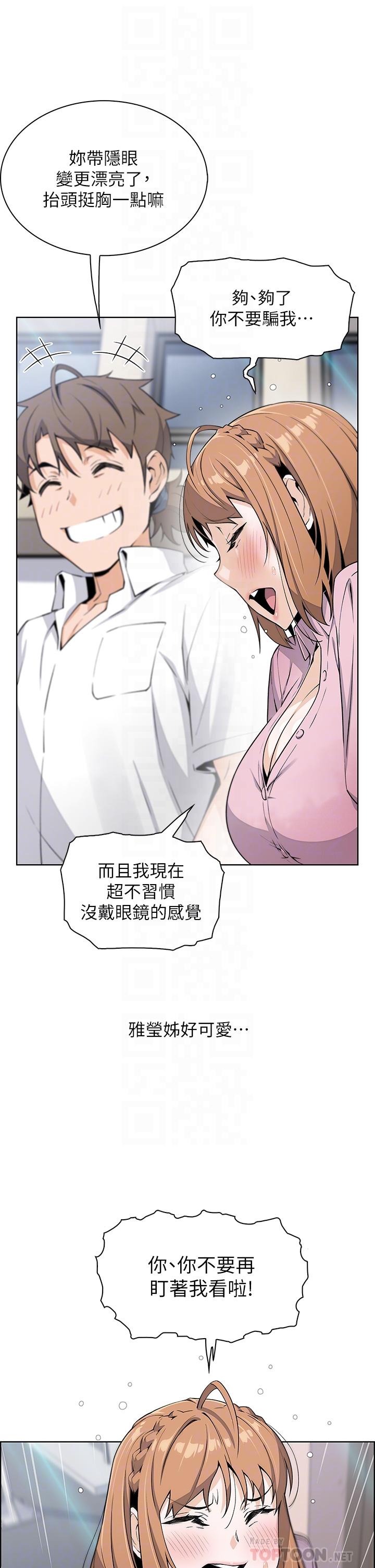 14P - 卖豆腐的母女们
